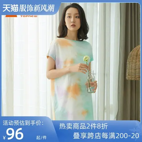 铜牛棉混纺扎染布一字领女居家睡裙夏季bless系列家居裙VQ062图片