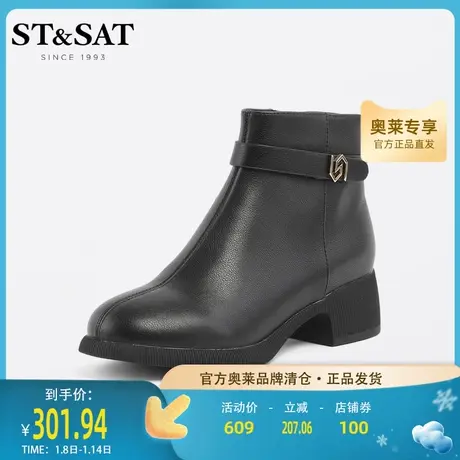 星期六时髦短靴女冬季新款女靴饼干皮带扣时尚百搭靴子SS24116508商品大图