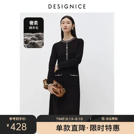 迪赛尼斯冬新款设计感圆领坑条秋冬黑色打底裙长袖针织连衣裙图片