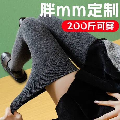 加肥大码过膝盖长筒袜子女秋冬款200斤胖妹mm粗腿160女土半节高桶图片