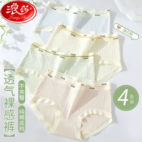 内裤女士纯棉抗菌裆夏季薄款少女生大码中高腰纯欲无痕三角短裤头图片
