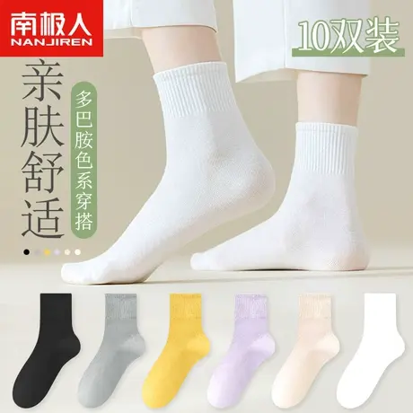 南极人女士袜子纯棉百搭ins 潮袜秋季吸汗透气甜美少女学生中筒袜图片