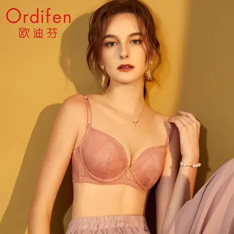 欧迪芬蕾丝内衣女聚拢上托防下垂舒适透气性感文胸收副乳无痕美背图片