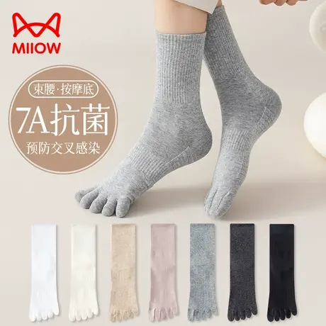 猫人五指袜子女春秋款长筒袜7A抗菌防臭吸汗中筒五趾分趾棉袜图片
