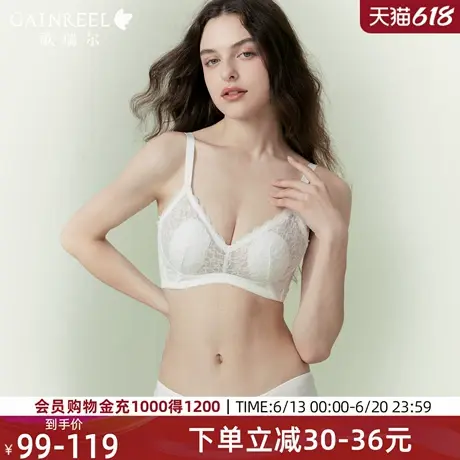 歌瑞尔纯欲蕾丝兔耳杯大胸显小防下垂文胸2025新款爆款内衣女图片