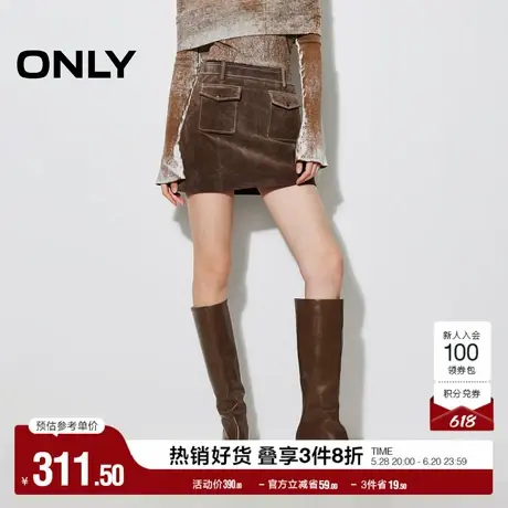 ONLY奥莱春季气质百搭修身显瘦皮裙短裙半身裙女图片