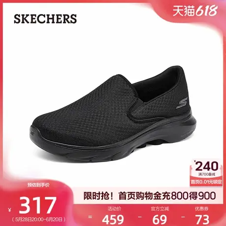 Skechers斯凯奇男鞋夏季一脚蹬透气软底健步鞋舒适舒适中老爸爸鞋图片