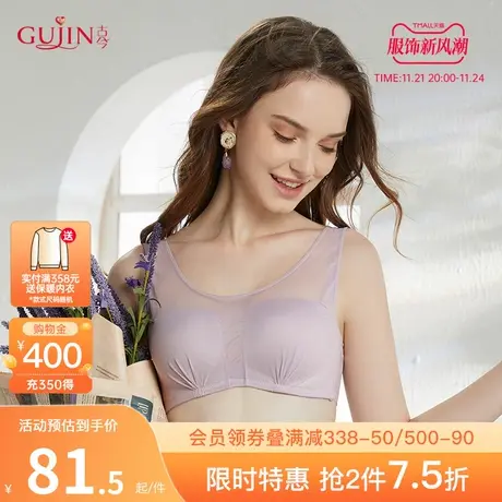 古今内衣女舒适抹胸光面软钢圈文胸聚拢背心式内衣0I9179商品大图