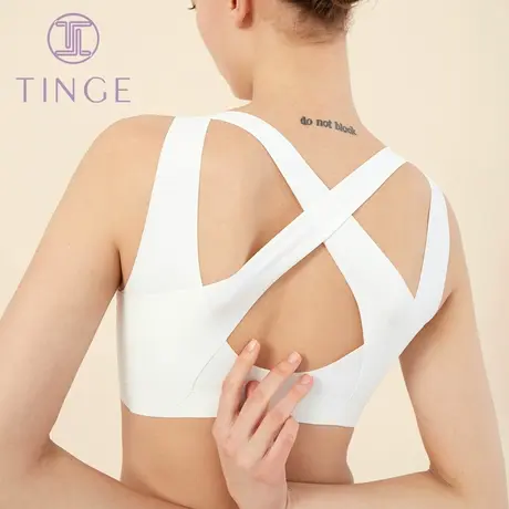 TINGE美背交叉带一片式性感无痕文胸夏季薄款内衣女小胸聚拢抹胸图片