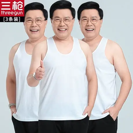 【3条装】三枪背心男士纯棉舒肤精漂汗布背心 中老年新疆棉白汗衫图片