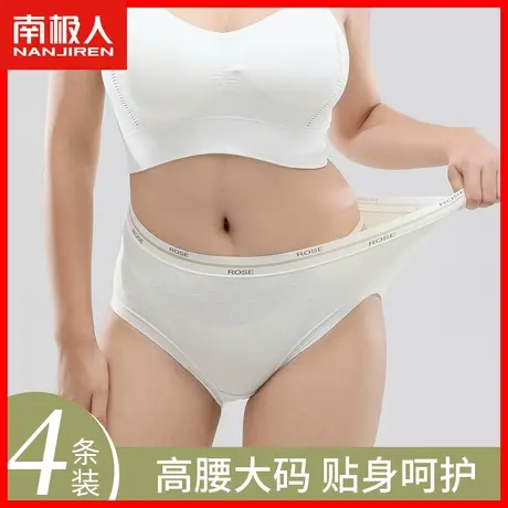 冰丝无痕女士内裤纯棉抗菌裆中高腰收腹提臀少女甜美三角短裤头TX图片