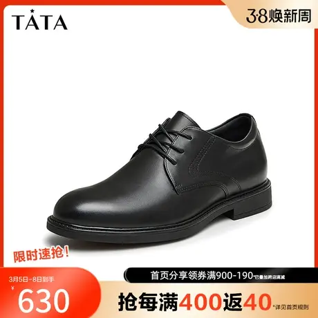 Tata他她商务正装皮鞋男士真皮英伦新郎结婚鞋2024春新款72M20AM4图片