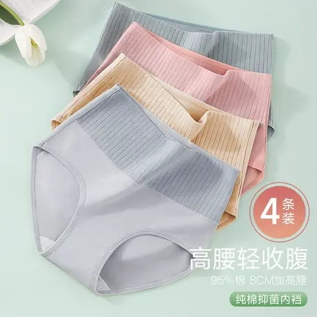 南极人高腰收腹无痕100%全棉内裤女2023新款纯棉抑菌裆女士短裤图片