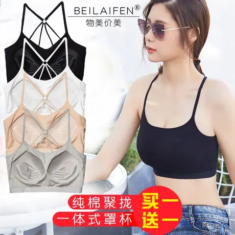 纯棉背心裹胸抹胸聚拢打底美背内衣高中大学生无钢圈胸垫少女文胸图片