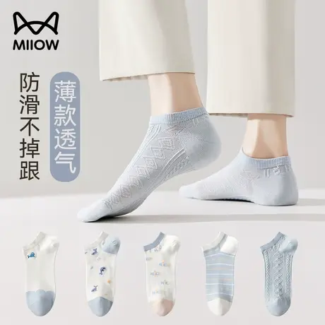 猫人袜子女夏季短袜浅口可爱棉袜低帮透气薄款防滑日系彩色潮船袜图片