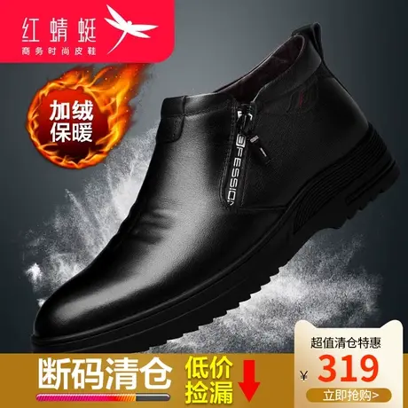 红蜻蜓男士棉皮鞋冬季新款男鞋加绒皮休闲棉鞋男真皮保暖鞋鞋子冬图片