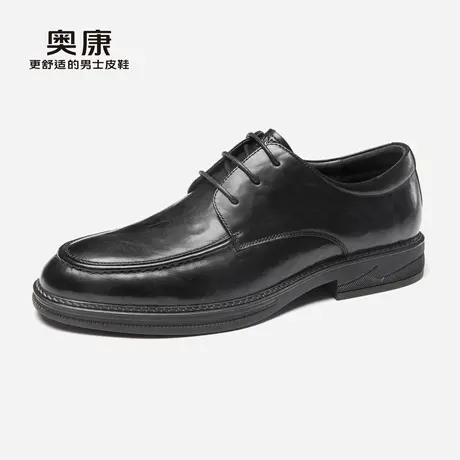 奥康男鞋秋季新款男士真皮系带舒适耐磨品质商务正装皮鞋商品大图