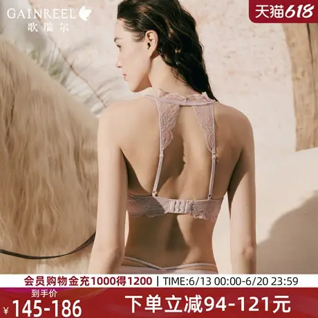 歌瑞尔美背蕾丝花边内衣女可外露内搭叠穿法式性感文胸罩2025年夏商品大图