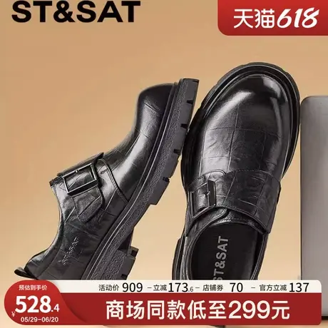 星期六男鞋时尚商务正装皮鞋男款休闲鞋孟克潮鞋大头厚底皮鞋男图片