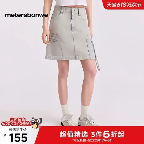 美特斯邦威半身裙女2025夏季新款潮流百搭贴袋流苏拉中腰牛仔半裙图片