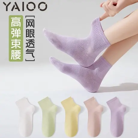雅鹿袜子女款夏季薄款纯棉防臭短袜网眼透气中筒袜夏天镂空运动袜图片