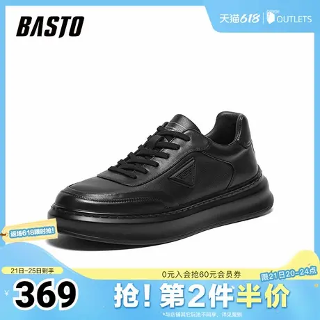 百思图春夏季新款商场同款简约时尚厚底圆头男休闲鞋73069CM4图片