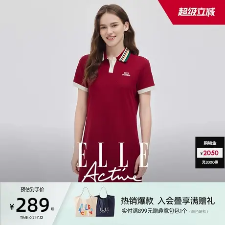 ELLE Active户外穿搭polo连衣裙女活力减龄酒红t恤裙透气运动长裙图片