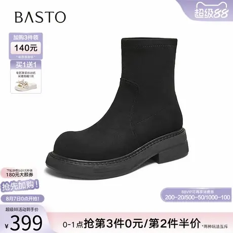 百思图2025冬季商场新款时尚绒面显瘦弹力靴瘦瘦靴女短靴B8112DZ5图片