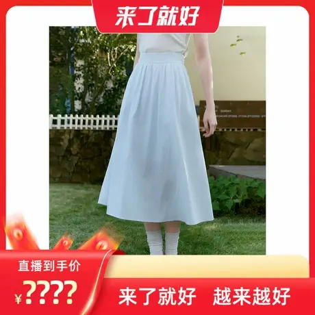 【来了就好】乐町 蓝色及踝长裙莱赛尔飘逸大裙摆伞裙清甜半身裙图片