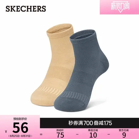 斯凯奇女山野户外筒袜百搭耐磨吸汗抗菌厚底网眼休闲运动袜中筒袜图片