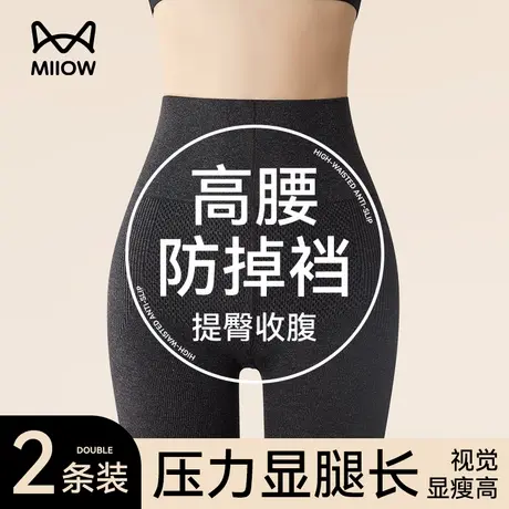 猫人女士连裤袜防掉裆秋冬季加绒加厚高腰收腹提臀打底裤保暖裤袜图片