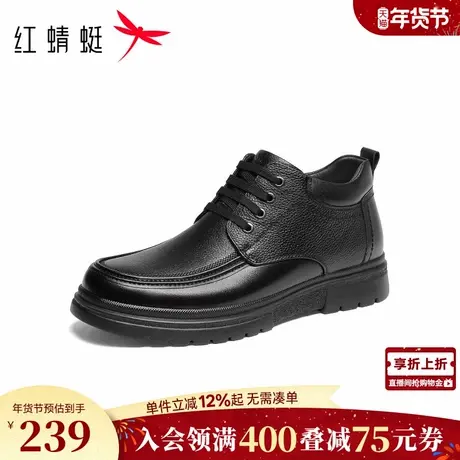 红蜻蜓男士皮鞋加绒冬季新款男鞋中老年真皮高帮鞋子保暖爸爸棉鞋商品大图