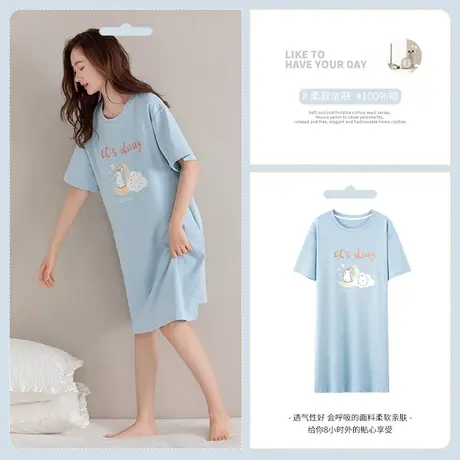 sharefun/霞黛芳透气纯棉月亮兔短袖中长裙可外穿睡裙女家居服夏图片