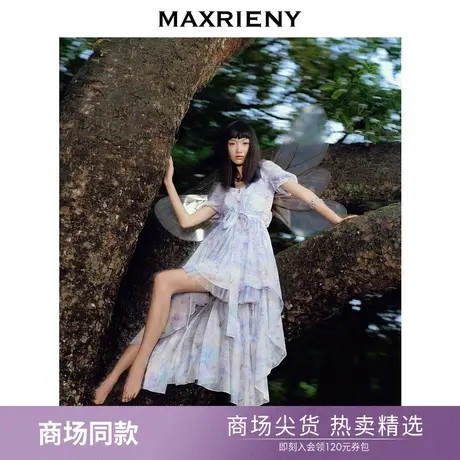【商场同款】蝴蝶仙紫系列2.0MAXRIENY森系精灵风拖尾连衣裙图片