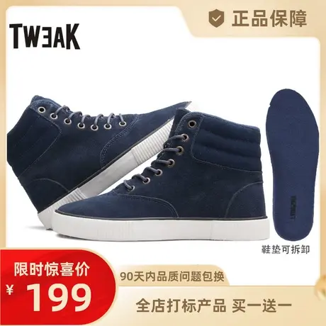 Tweak特威克秋冬季男女情侣休闲鞋 牛反毛皮高帮板鞋子图片