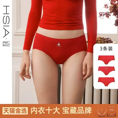 HSIA遐3条装中腰内裤女50S精梳棉包臀本命年大红色结婚兔年平角裤图片