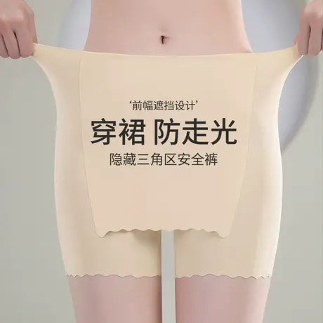 南极人无痕安全裤女夏季防走光冰丝打底裤女士不卷边白色平角短裤图片