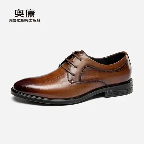 奥康男鞋秋季新款真皮纯色男士正装商务德比鞋系带舒适皮鞋图片