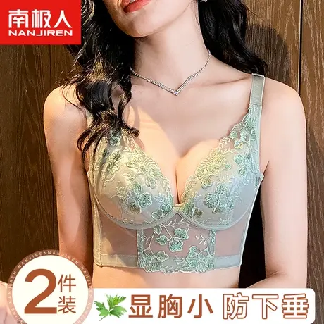 内衣女大胸显小胸收副乳聚拢防下垂无钢圈蕾丝性感夏季薄款文胸罩图片