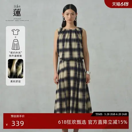 【商场同款】阿依莲气质格纹连衣裙套装女2025夏新款显瘦中长裙子图片