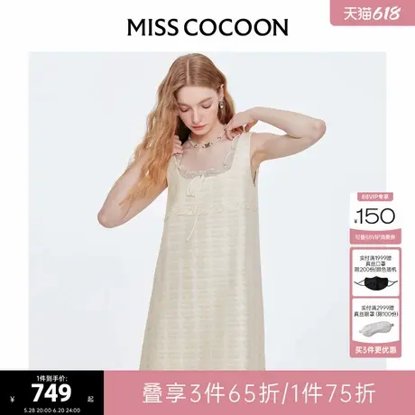 可可尼COCOON2025夏季新款小香风荷叶边背心连衣裙女图片