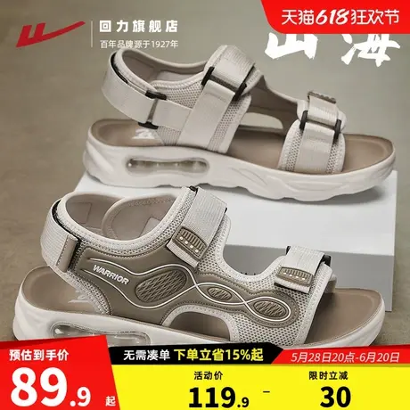 回力凉鞋男鞋2025夏季新款舒适轻便休闲可外穿凉鞋沙滩鞋易穿脱鞋图片