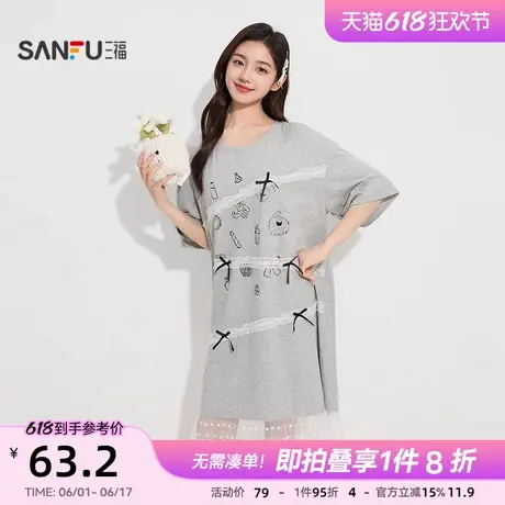 三福女夏季日系小清新花边睡裙 甜美宽松短袖家居服女501786图片