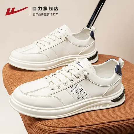 回力男鞋小白鞋2025新款夏季休闲运动韩版潮流皮面免系带简约板鞋图片