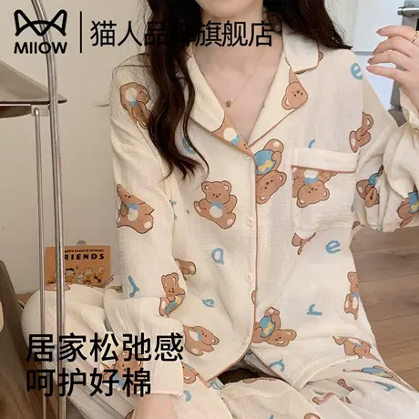猫人棉质睡衣女士春秋款长袖2025新款甜美卡通可爱大码家居服套装图片