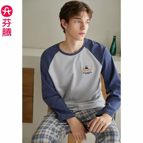 芬腾男士睡衣春秋季纯棉抗静电长袖套装青年运动格纹休闲家居服图片