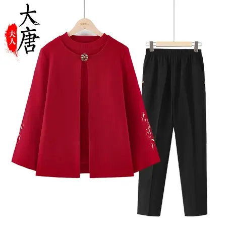 妈妈秋冬针织衫中老年人女装喜婆婆减龄婚宴开衫毛衣外套高贵套装商品大图