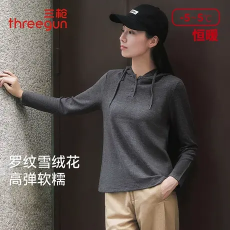 三枪连帽针织衫女士秋冬季新品中厚款气质时尚内搭套头打底衫上衣图片