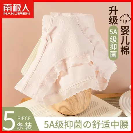 性感蕾丝无痕内裤女纯棉抗菌裆2023新款中腰薄款透气三角短裤头MX图片