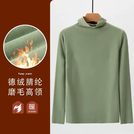 外穿修身防寒高领无痕打底衫秋衣大码棉毛衫德绒长袖少女保暖内衣图片